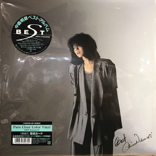 Akina Nakamori - Best (Pure Clear Vinyl) – flowrecords