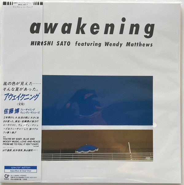 Hiroshi Sato 佐藤博 - Awakening (Sp Edition) (2LP)