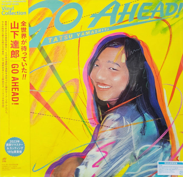 Tatsuro Yamashita 山下達郎 - Go Ahead! (Limited Release LP)