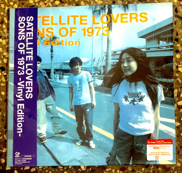 Satellite Lovers – Sons Of 1973 (Color Vinyl) – flowrecords