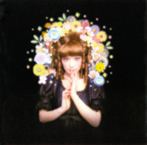 Shiina Ringo 椎名林檎 - 勝訴ストリップ (2LP) (Japan Pressings 
