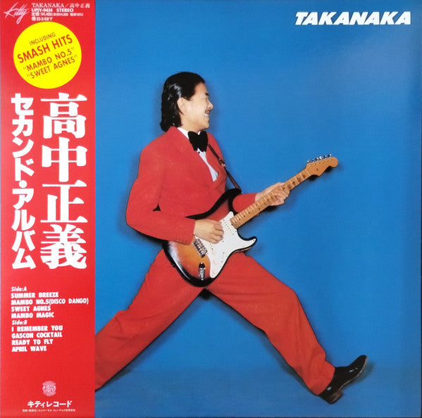 ALL TAKANAKA VOL.1 VOL.2 ※送料無料　即購入可 Masayoshi Takanaka 高中正義 - Takanaka (Red Vinyl) – flowrecords