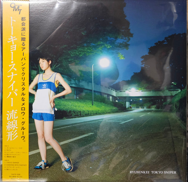 Ryusenkei - Tokyo Sniper (New Vinyl) (Clear Vinyl) – flowrecords