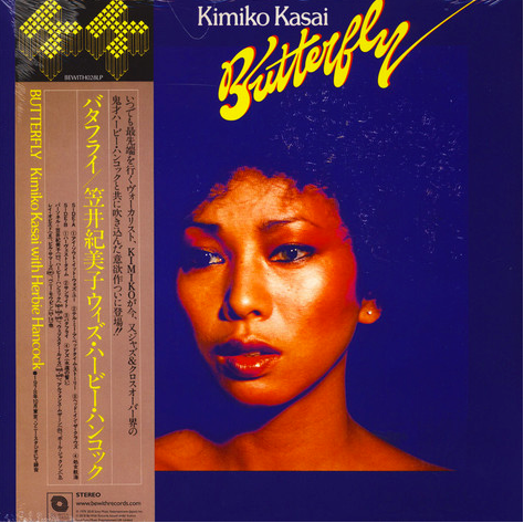 Kimiko Kasai 笠井紀美子 w/ Herbie Hancock - Butterfly (New Vinyl)