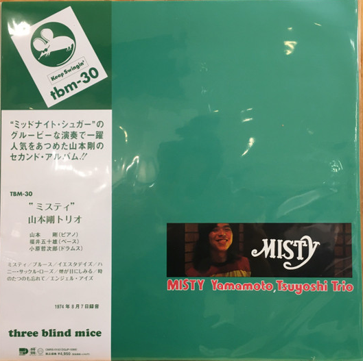 Tsuyoshi Yamamoto Trio (山本剛) - Misty