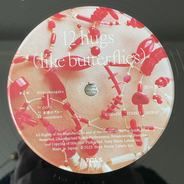 Hitsuji Bungaku 羊文学 - 12 Hugs (Like Butterflies) (2LP