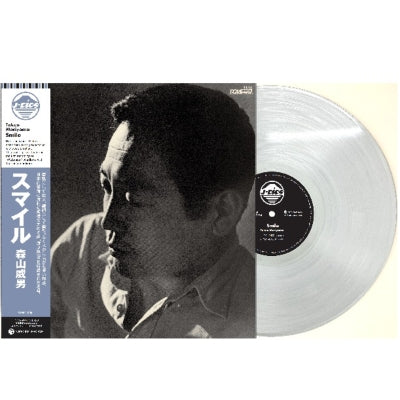Takeo Moriyama 森山威男– Smile スマイル (Clear Vinyl) (Japan