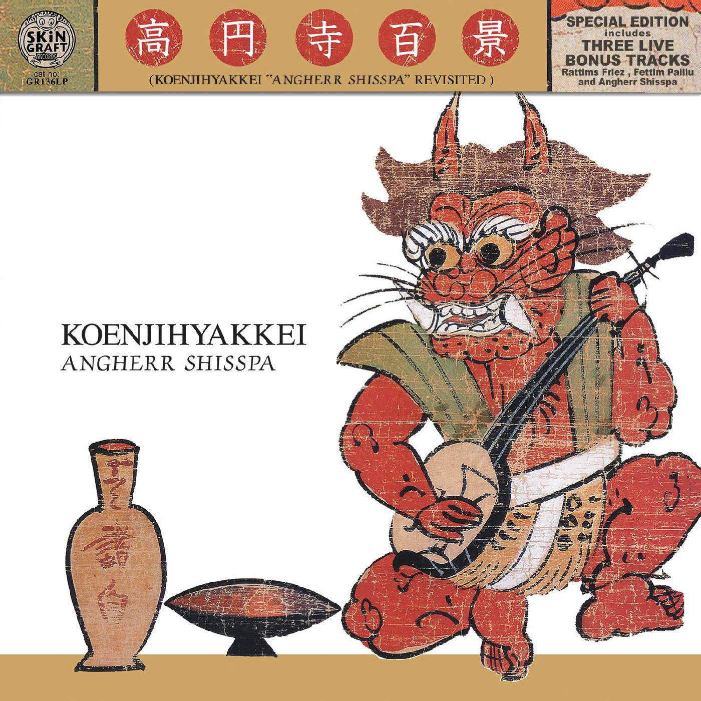 Koenjihyakkei - Angherr Shisspa Revisited (Gold Vinyl)