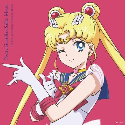 V/A - Pretty Guardian Sailor Moon (30th Ann. Memorial Album) (2LP)