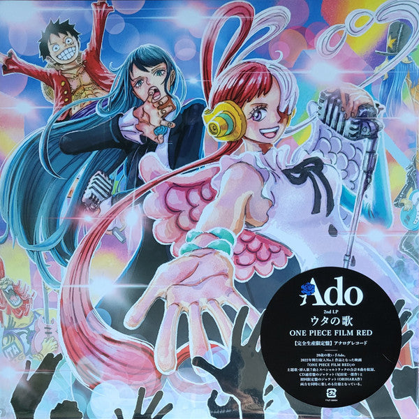 Ado - ウタの歌 One Piece Film Red (Japan Pressing)