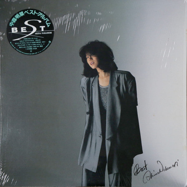 Akina Nakamori 中森明菜 – Best (Vintage LP)