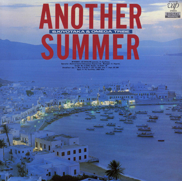 S. Kiyotaka & Omega Tribe - Another Summer (Vintage LP)