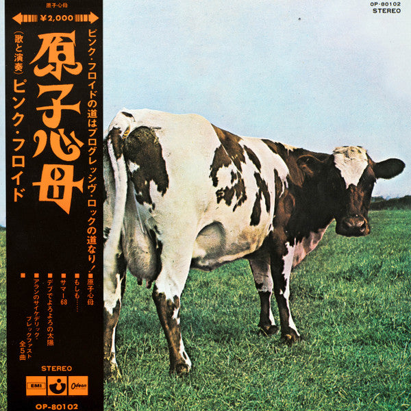 Pink Floyd - Atom Heart Mother (Vintage LP)