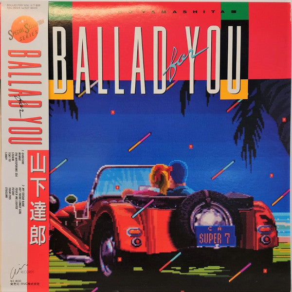 Tatsuro Yamashita – Ballad For You (Vintage)