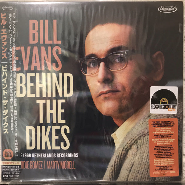 Bill Evans - Behind The Dikes (180g) (3LP) (Japanese Edition)