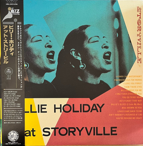 Billie Holiday - Billie Holiday At Storyville (Vintage LP)