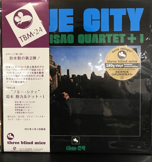 Isao Suzuki Quartet 鈴木勳 + 1 – Blue City (180G) (Japan Pressing)