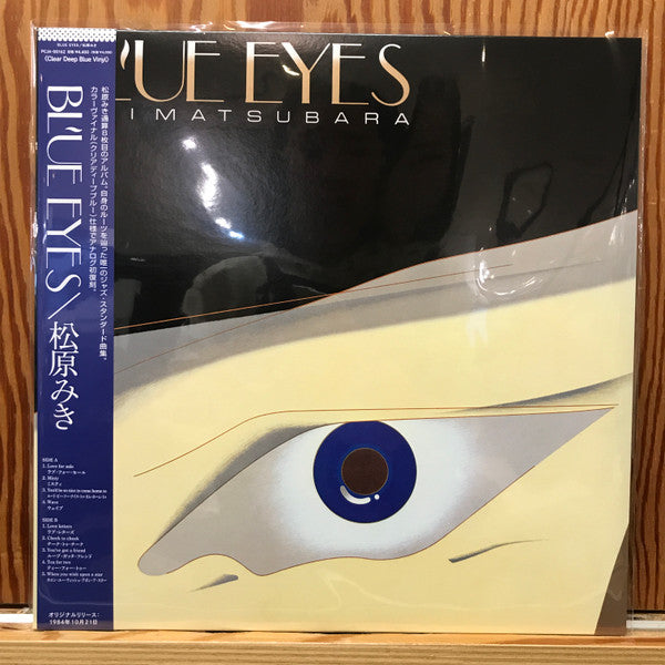 Miki Matsubara – Blue Eyes (Blue Vinyl)