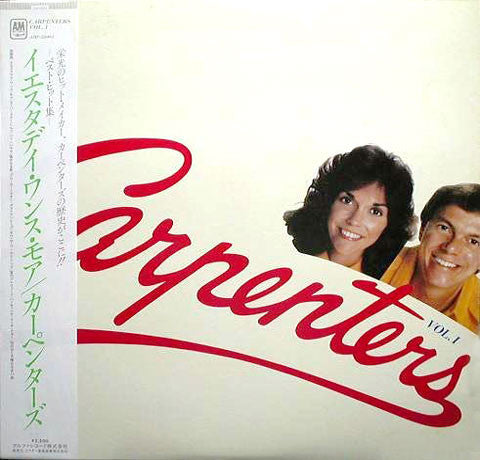 Carpenters – Carpenters Vol. 1 (Vintage LP)