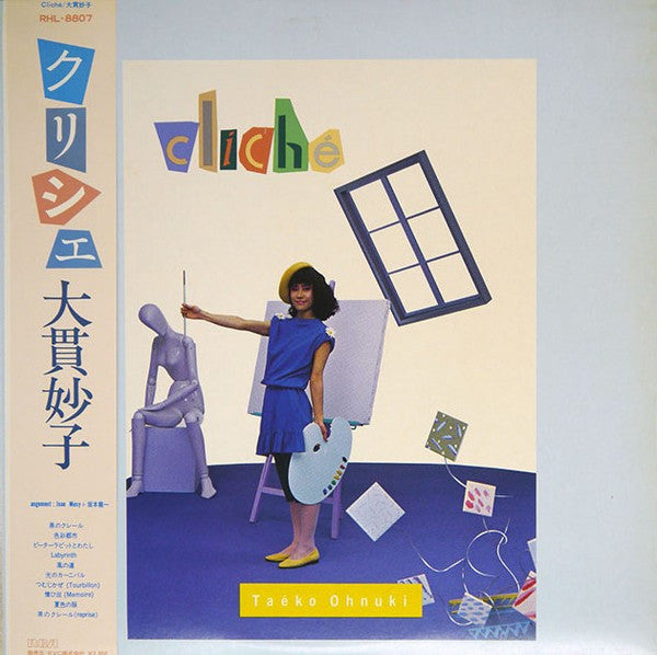 Taeko Ohnuki 大貫妙子 – Cliché (Vintage)