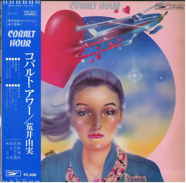 Yumi Arai - Cobalt Hour (Vintage Vinyl)