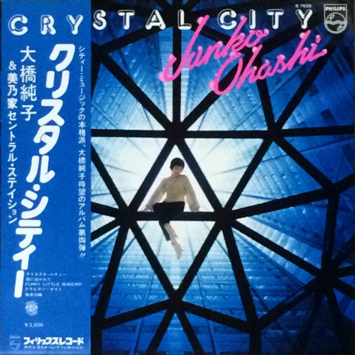 Junko Ohashi - Crystal City (Vintage LP)