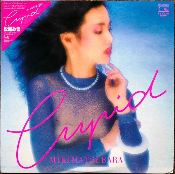 サイン入り!松原みき　wink インサート付き!アナログ!稀少! Miki Matsubara = 松原みき – Wink – CD (Album, Reissue + 2