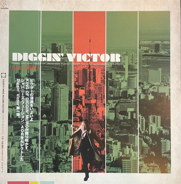 Muro – Diggin' Victor (2LP)