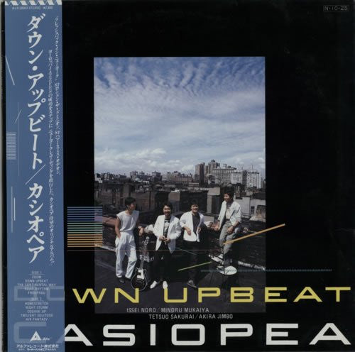 Casiopea - Down Upbeat (Vintage LP)