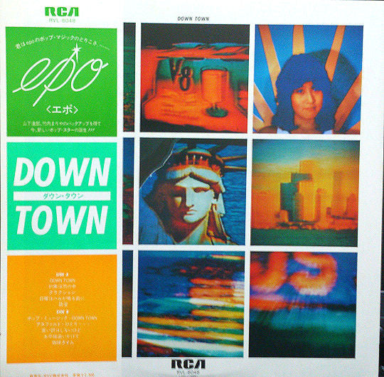 Epoエポ – Down Town (Vintage LP)