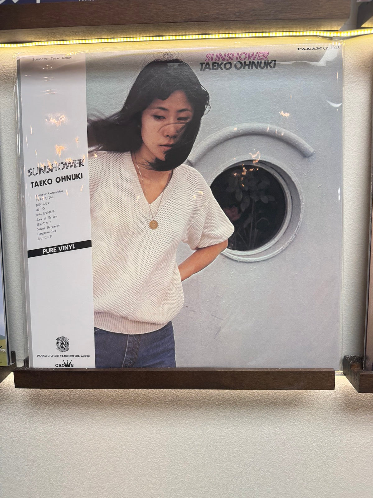 Taeko Ohnuki 大貫妙子 – Sunshower (Pure Vinyl) (Japan Pressing