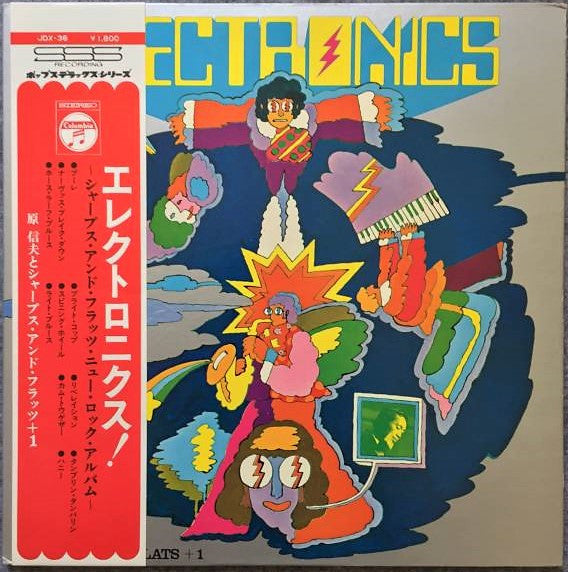 Nobuo Hara And His Sharps & Flats + 1 – Electronics (Japan Pressing)