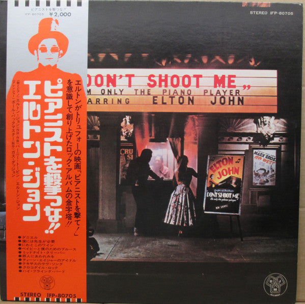 Elton John - Don't Shoot Me I'm Only The Piano Player (Vintage LP)