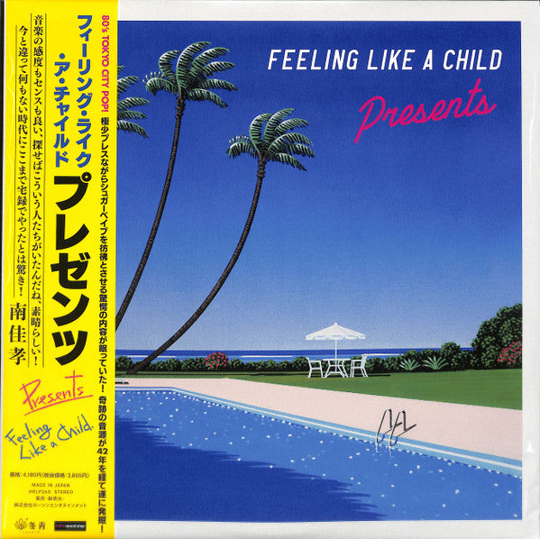 Presents - Feeling Like A Child (LP)