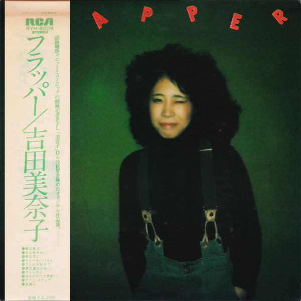 Minako Yoshida - Flapper (Vintage LP)