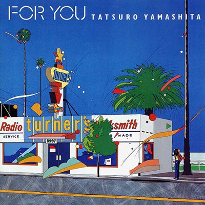 Tatsuro Yamashita 山下達郎 - For You (New Vinyl) (Limited Edition)