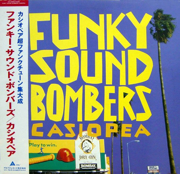 Casiopea - Funky Sound Bombers (Vintage LP)