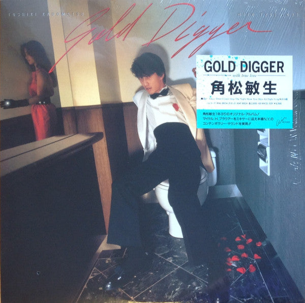 Toshiki Kadomatsu – Gold Digger (Vintage LP)