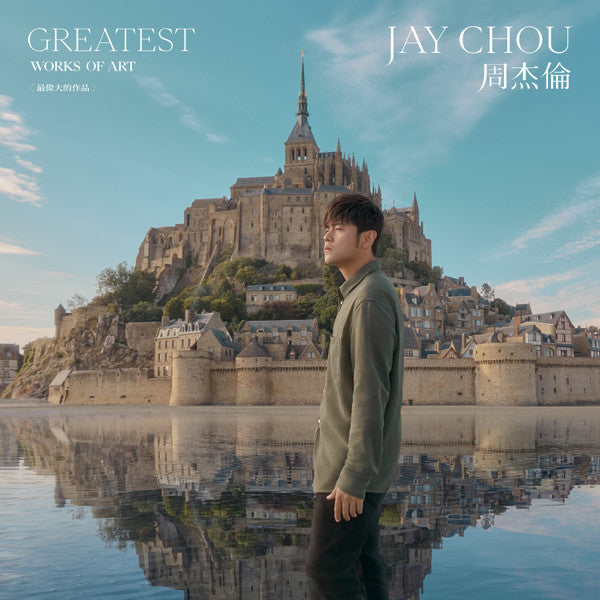 Jay Chou 周杰倫 – Greatest Work of Art 最偉大的作品 (2LP) (New Vinyl)