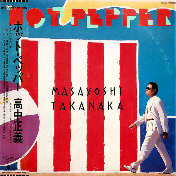 Masayoshi Takanaka – Hot Peppers (Vintage LP)