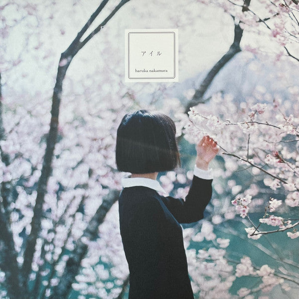 Haruka Nakamura – I'LLアイル  (LP)(Japan Pressings) (Pink Vinyl)