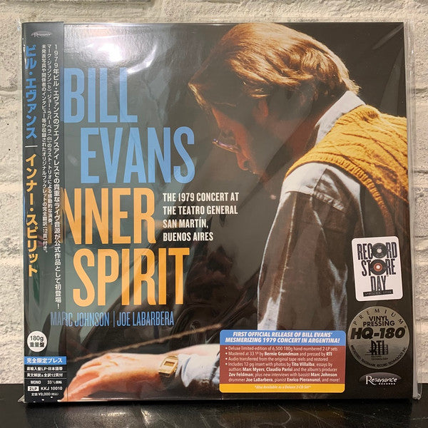 Bill Evans ‎– Inner Spirit (2LP) (Japan Edition)