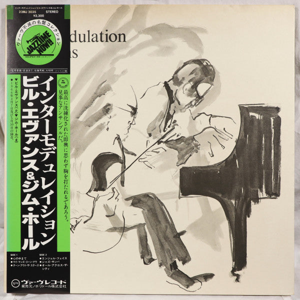 Bill Evans & Jim Hall - Intermodulation (Vintage LP)