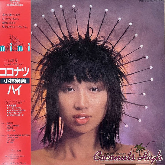 Izumi Kobayashi – Coconuts High (New Vinyl)