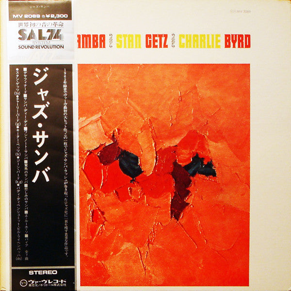 Stan Getz & Charlie Byrd - Jazz Samba (Vintage LP)