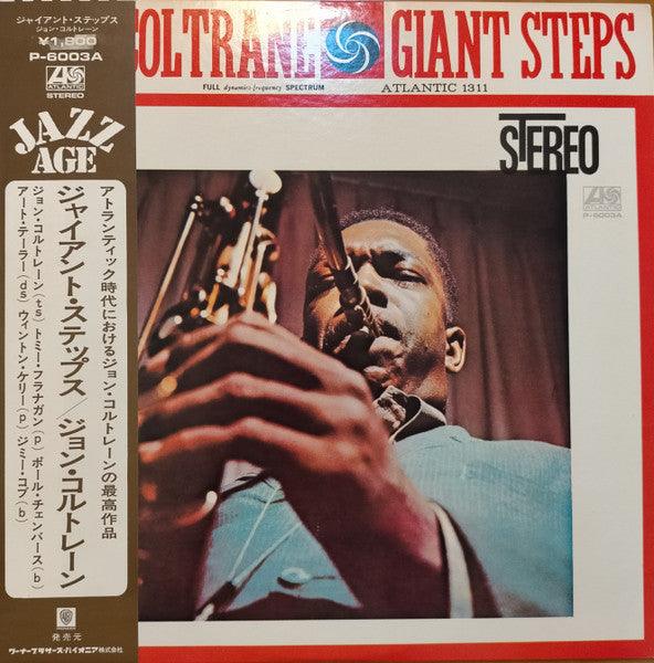 John Coltrane - Giant Steps (Vintage LP)