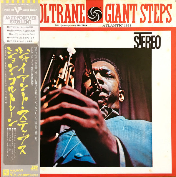 John Coltrane - Giant Steps (Vintage LP)