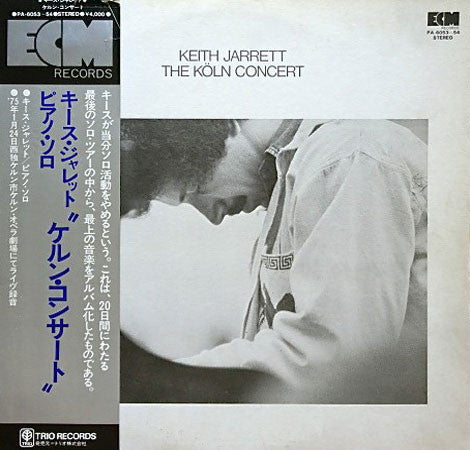 Keith Jarrett  – The Köln Concert (2LP) (Vintage)