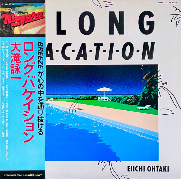 Eiichi Ohtaki - A Long Vacation (Vintage LP)