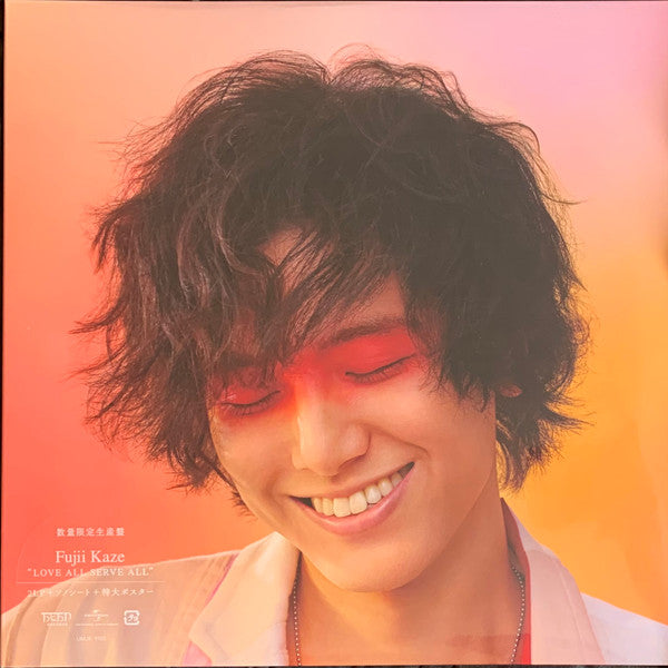 Fujii Kaze 藤井風 - Love All Serve All (2LP Olive Orange vinyl + 7" EP)